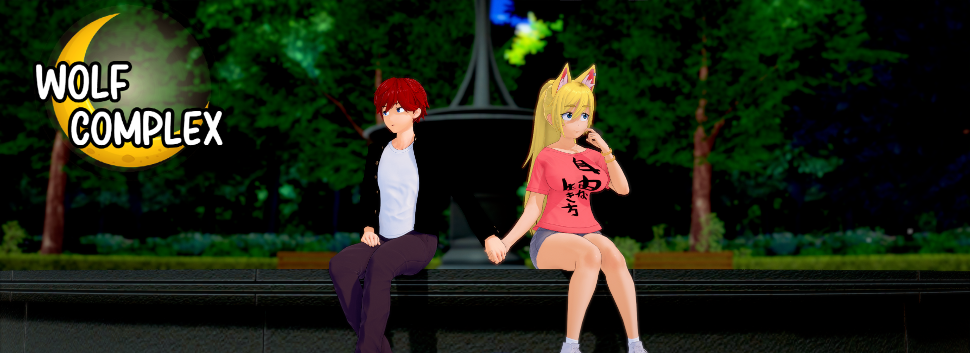 Wolf Complex (+18)